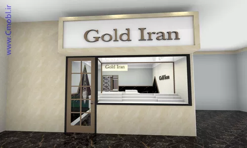 فريبرز تقي دوستFOROSHGAH