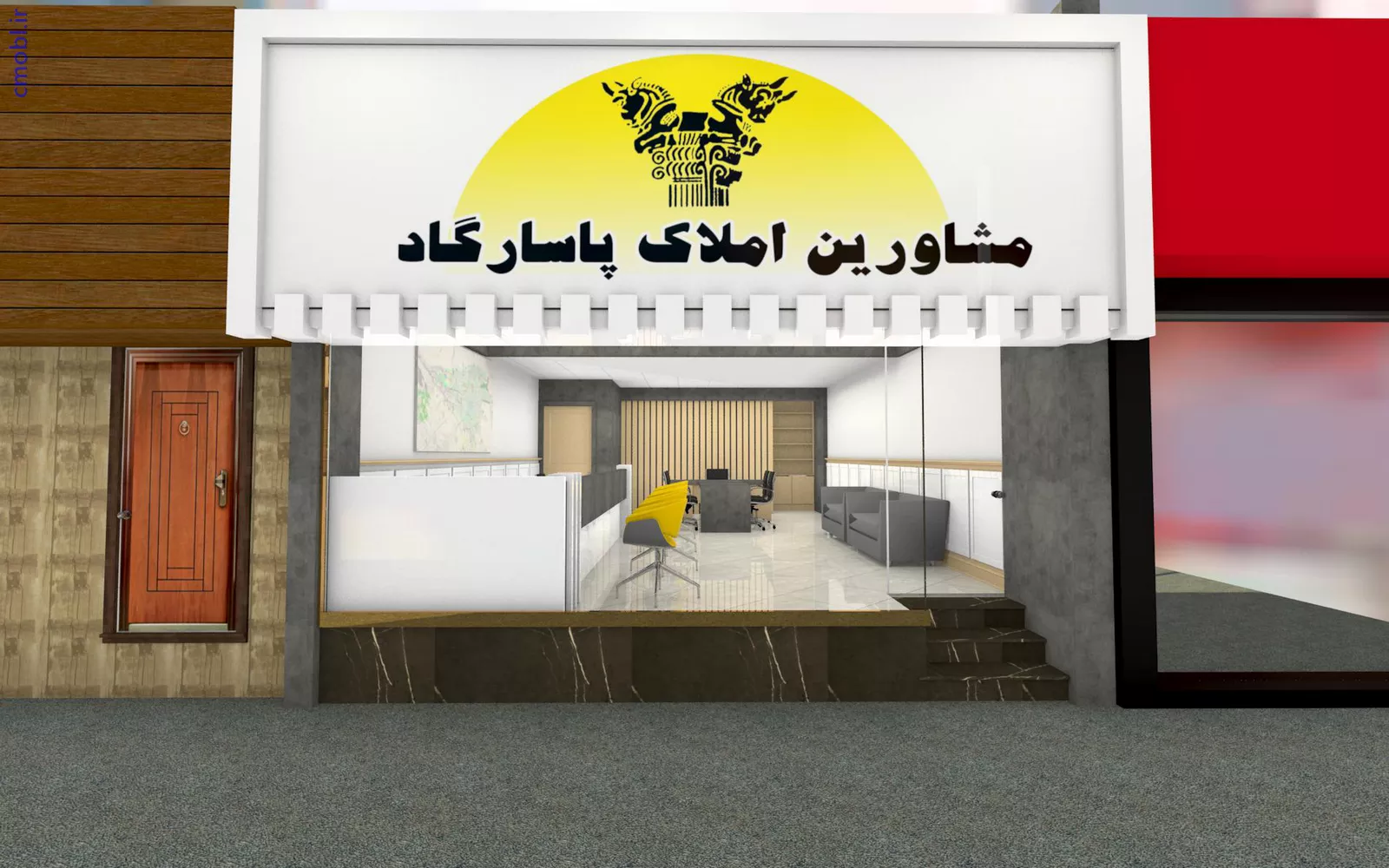 املاک