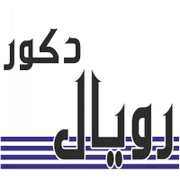 رويال دکور