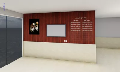 تابلوي راهنما