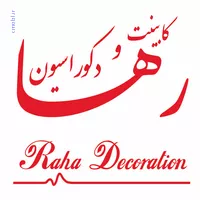 کابينت و دکوراسيون رها