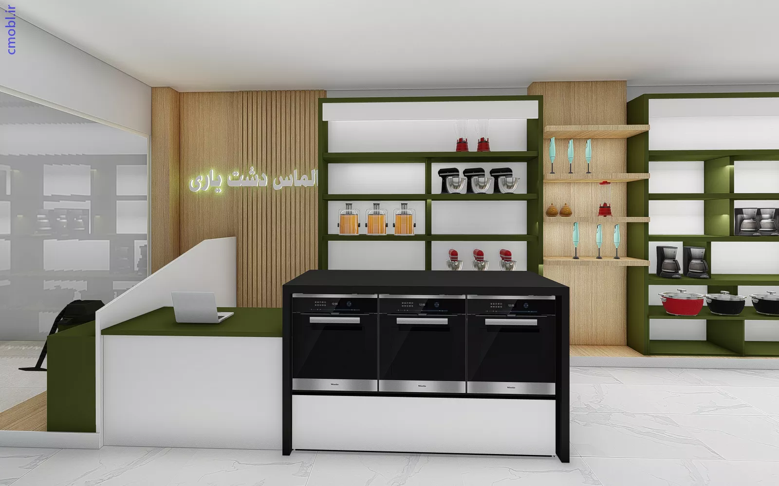فروشگاه لوازم خانگي